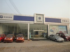 承德龐大安信汽車銷售服務(wù)有限公司隆重開(kāi)業(yè) 打造承德地區(qū)汽車消費(fèi)新地標(biāo)